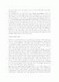주홍글씨 인물분석 11페이지