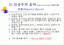 후기 낭만주의와 민족주의 음악 37페이지