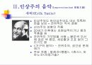 후기 낭만주의와 민족주의 음악 38페이지