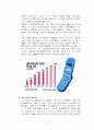 LG Telecom 의 기업전략 및 개괄 2페이지