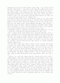 민주주의의 문제점 7페이지