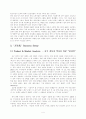 DYK 천리마 브랜드 경영 전략 4페이지