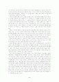 유능감을키우는 교실 2페이지