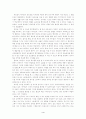 유능감을키우는 교실 4페이지