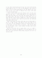 유능감을키우는 교실 6페이지