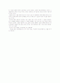 동화로 열어가는 상담이야기 3페이지