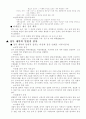 정부계약 2페이지