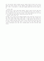 정부계약 3페이지