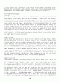 제 3자 및 4자 물류와 기업의 발전 방향 16페이지