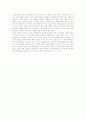이강백의 봄날 - 갈등과 화해로 보는 봄날의 의미 5페이지
