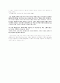 [영화감상문]감각의 제국-차별화된 포르노... 4페이지