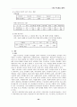 EBS 수능강의 22페이지