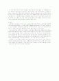 [영미문학 페이퍼] 『A Doll's House』『인형의 집』을 읽고 6페이지