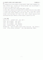 공무원중립 7페이지