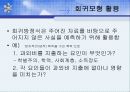 회귀분석 6페이지