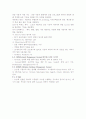 랜의구성 7페이지