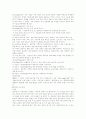 미국 영국의 실기교육 2페이지