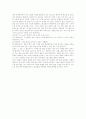 미국 영국의 실기교육 5페이지