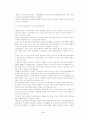 스웨덴의 장애인복지 3페이지