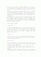 스웨덴의 장애인복지 4페이지