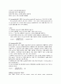 빈혈 실험 레포트 13페이지