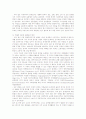 경제법과 헌법 11페이지