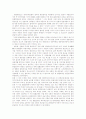 경제법과 헌법 38페이지