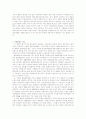 경제법과 헌법 39페이지