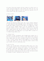 KT&G이미지광고마케팅전략 12페이지