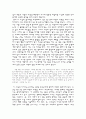 경마장 가는길 2페이지