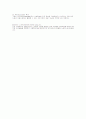 한국의 노인복지 4페이지
