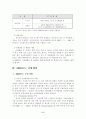 상암월드컵경기장 8페이지