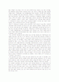 독일통일과 우리나라 36페이지