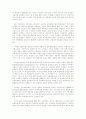 미국의 공기업 14페이지