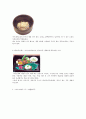 일본음식문화-가이세끼(희석요리) 3페이지