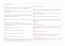 컴퓨터 용어 정리 16페이지