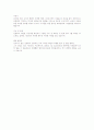 간단한 향수 정보 3페이지
