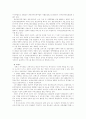 세계의 장애인복지법 10페이지