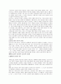 풍자소설과 직접적 대조의 전망, 해학소설과 동정적 웃음의 전망 3페이지