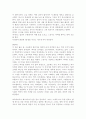 피가로의 결혼(Le nozze di Figaro)에 대하여 7페이지