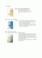 분유에 대한 정리 10페이지
