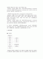 농축유제품 4페이지