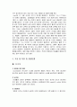 농축유제품 10페이지