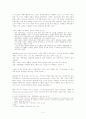 칼빈의 선교 사상 2페이지