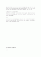노동법1(공인노무사 2차 서브노트) 7페이지