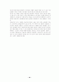 노동법1(공인노무사 2차 서브노트) 93페이지