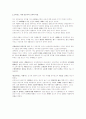 르네상스 시대 인문주의 1페이지