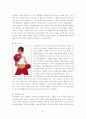 신규 브랜드 런칭 22페이지
