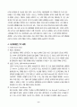 인터넷음란물 8페이지