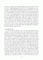 인터넷음란물 12페이지